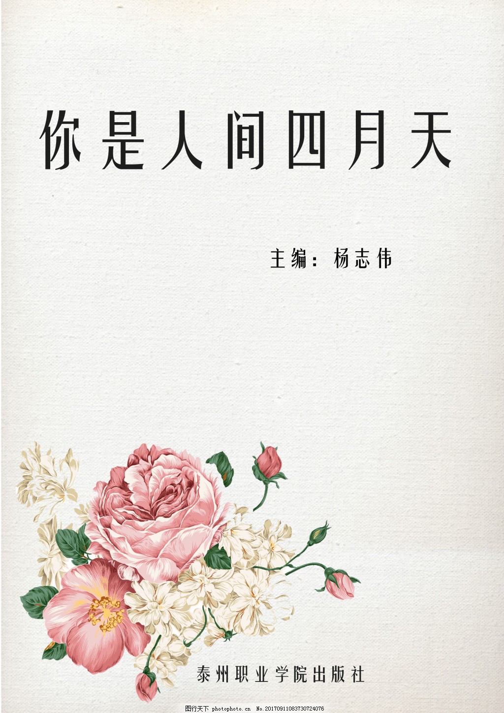 男女生差差差视频高清